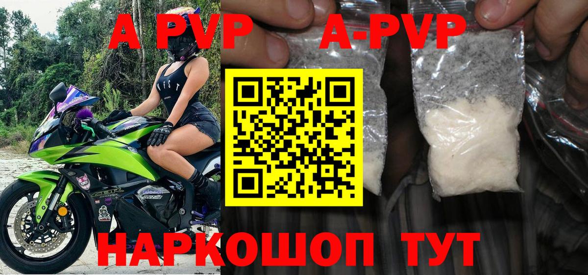 Альфа ПВП крисы CK  Alfa_PVP крисы CK  Вход с VPN  Королёв  Alfa_PVP СК 