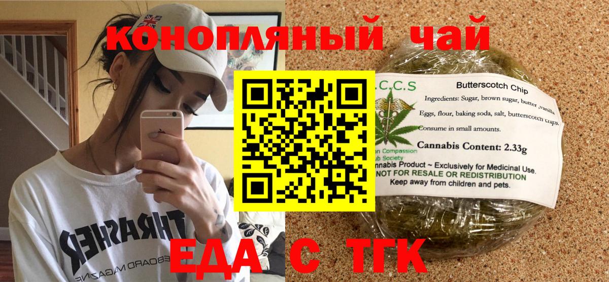 МЕТАМФЕТАМИН  Вход с VPN  Alpha PVP СОЛЬ кристаллы  Мефедрон кристаллы  Королёв  Гашиш  Марихуана 