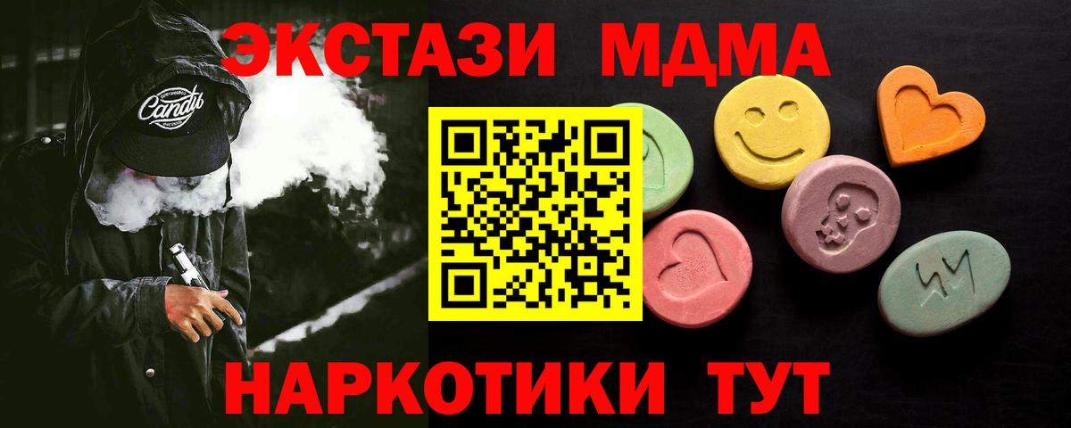 ЭКСТАЗИ  Ecstasy XTC  Вход с VPN  Королёв 