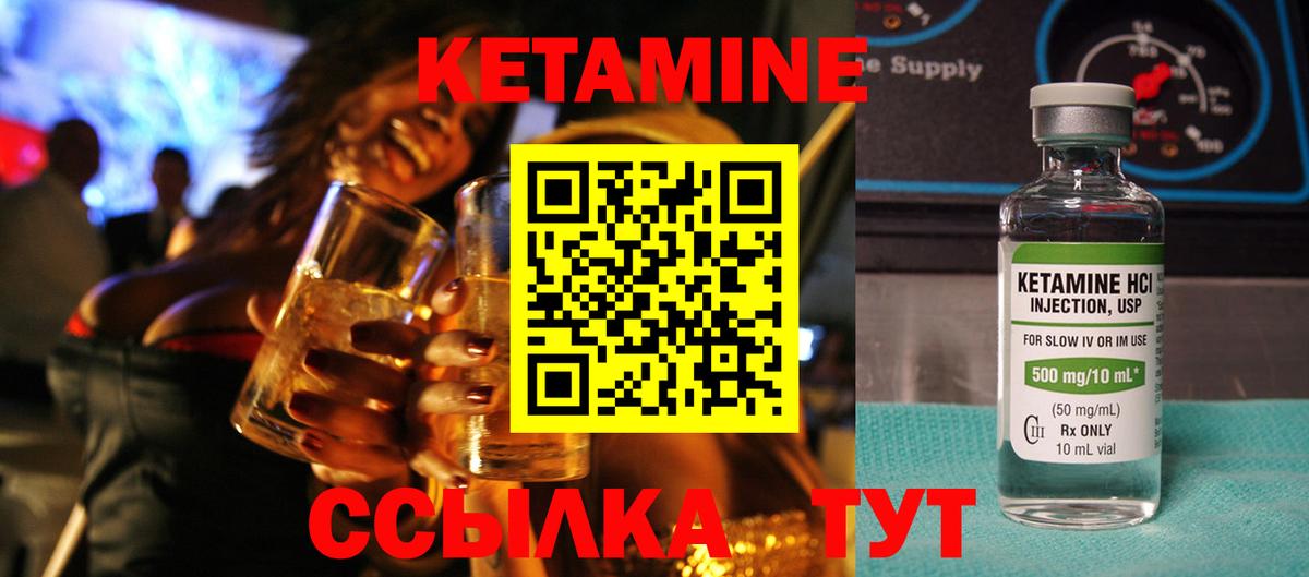 Меф мяу мяу Королёв
