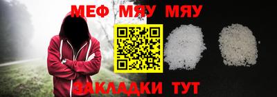 MDMA Краснодар