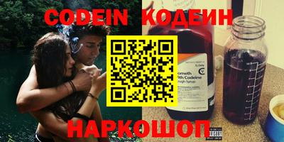 мяу мяу мука Краснокаменск