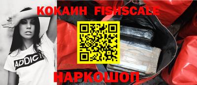 меф VHQ Краснознаменск