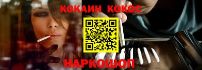 MDMA Краснодар