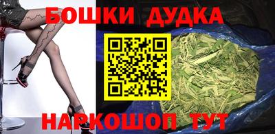 мяу мяу мука Краснокаменск