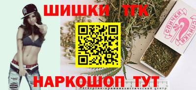мяу мяу мука Краснокаменск