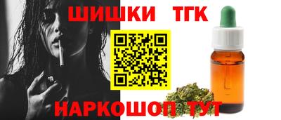 мяу мяу мука Краснокаменск