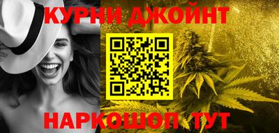 меф VHQ Краснознаменск