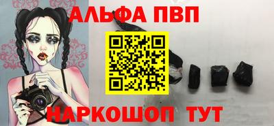 меф VHQ Краснознаменск