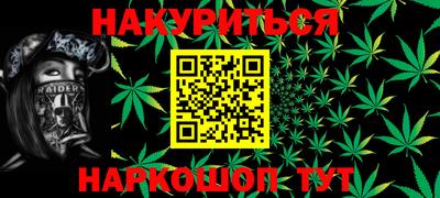 меф VHQ Краснознаменск