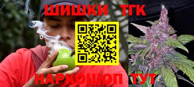 мяу мяу мука Краснокаменск