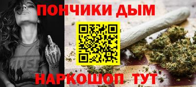 меф VHQ Краснознаменск