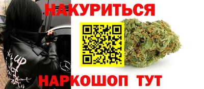мяу мяу мука Краснокаменск