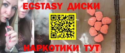 меф VHQ Краснознаменск