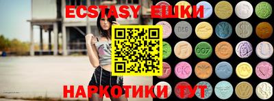 мяу мяу мука Краснокаменск