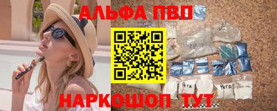 мяу мяу мука Краснокаменск