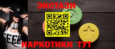 меф VHQ Краснознаменск