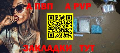 меф VHQ Краснознаменск