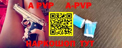 меф VHQ Краснознаменск