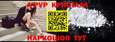 мяу мяу мука Краснокаменск