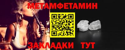 MDMA Краснодар