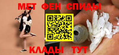 мяу мяу мука Краснокаменск