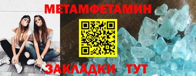 мяу мяу мука Краснокаменск