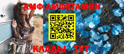 MDMA Краснодар
