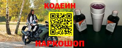 мяу мяу мука Краснокаменск