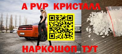 меф VHQ Краснознаменск