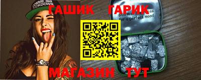мяу мяу мука Краснокаменск