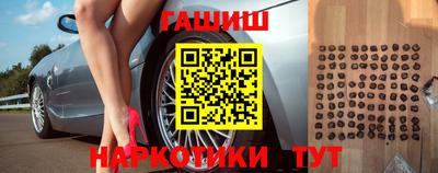 меф VHQ Краснознаменск