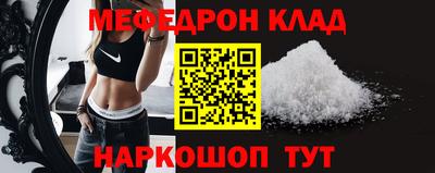 MDMA Краснодар