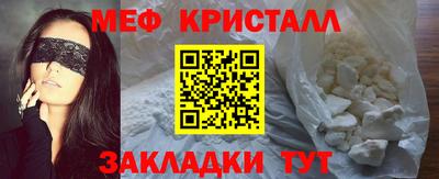 мяу мяу мука Краснокаменск