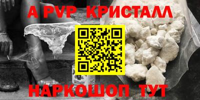 мяу мяу мука Краснокаменск