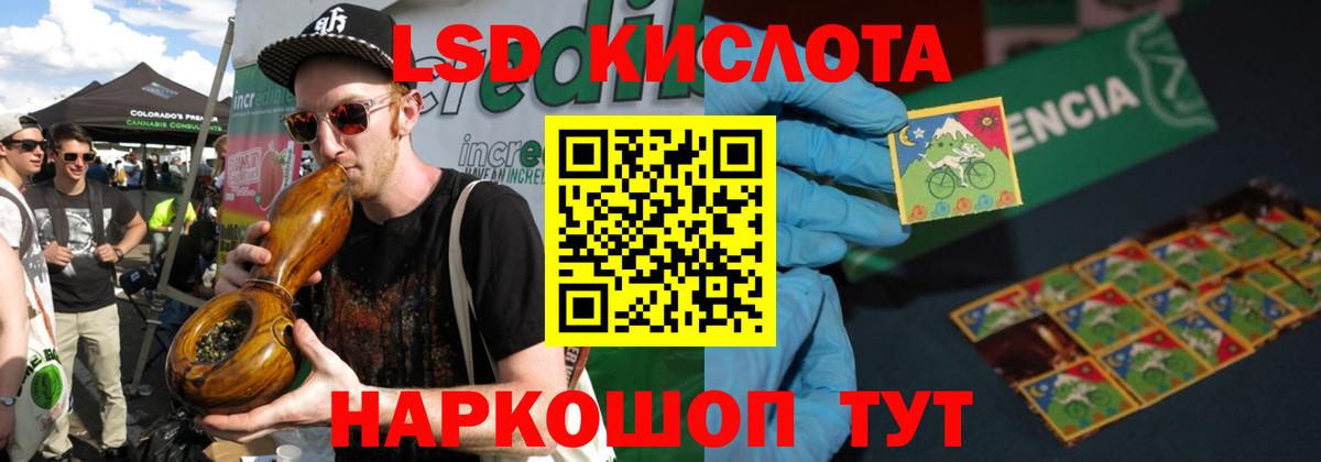 ЛСД экстази  ЛСД экстази ecstasy  ЛСД экстази кислота  kraken ONION  Королёв  Вход с VPN 