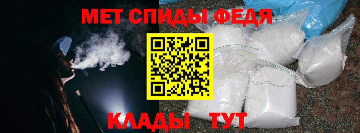 Королёв  Первитин винт  Вход с VPN  Первитин винт 