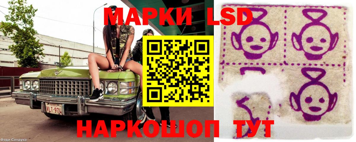 Марки 25I-NBOMe 1,8мг  Вход с VPN  Королёв 