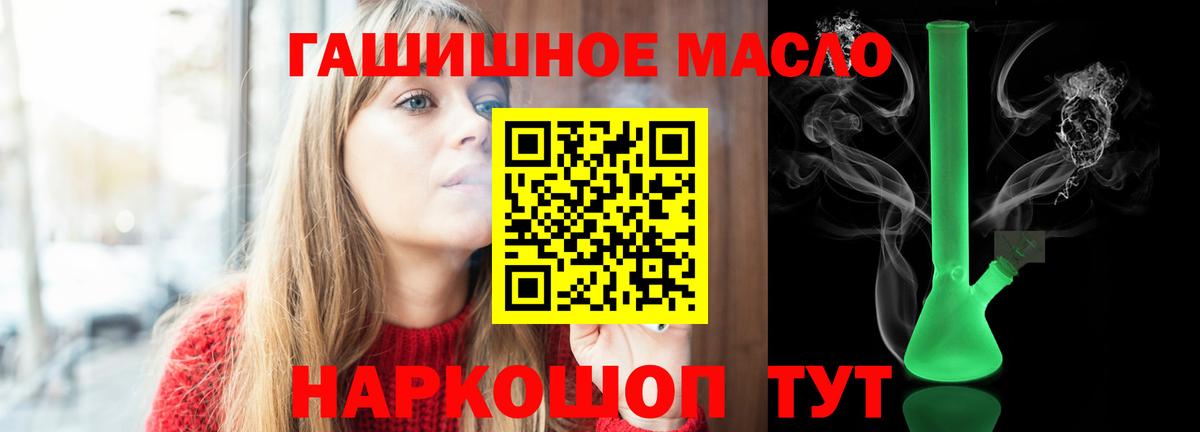 ТГК концентрат Королёв