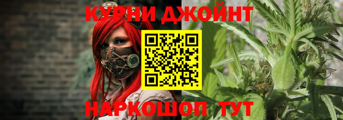Королёв  Бошки Шишки планчик  Марихуана THC 21%  Конопля SATIVA & INDICA  Вход с VPN  МАРИХУАНА SATIVA & INDICA 